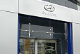 Hyundai Toruń - otwarcie nowego salonu Hyundaia przez firmę SMH Toruń. - 3